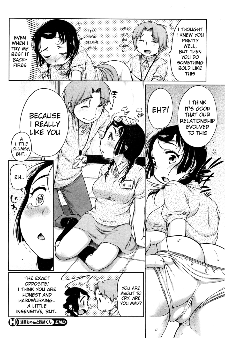 Hentai Manga Comic-Urame And Sunao-Chapter 1-16